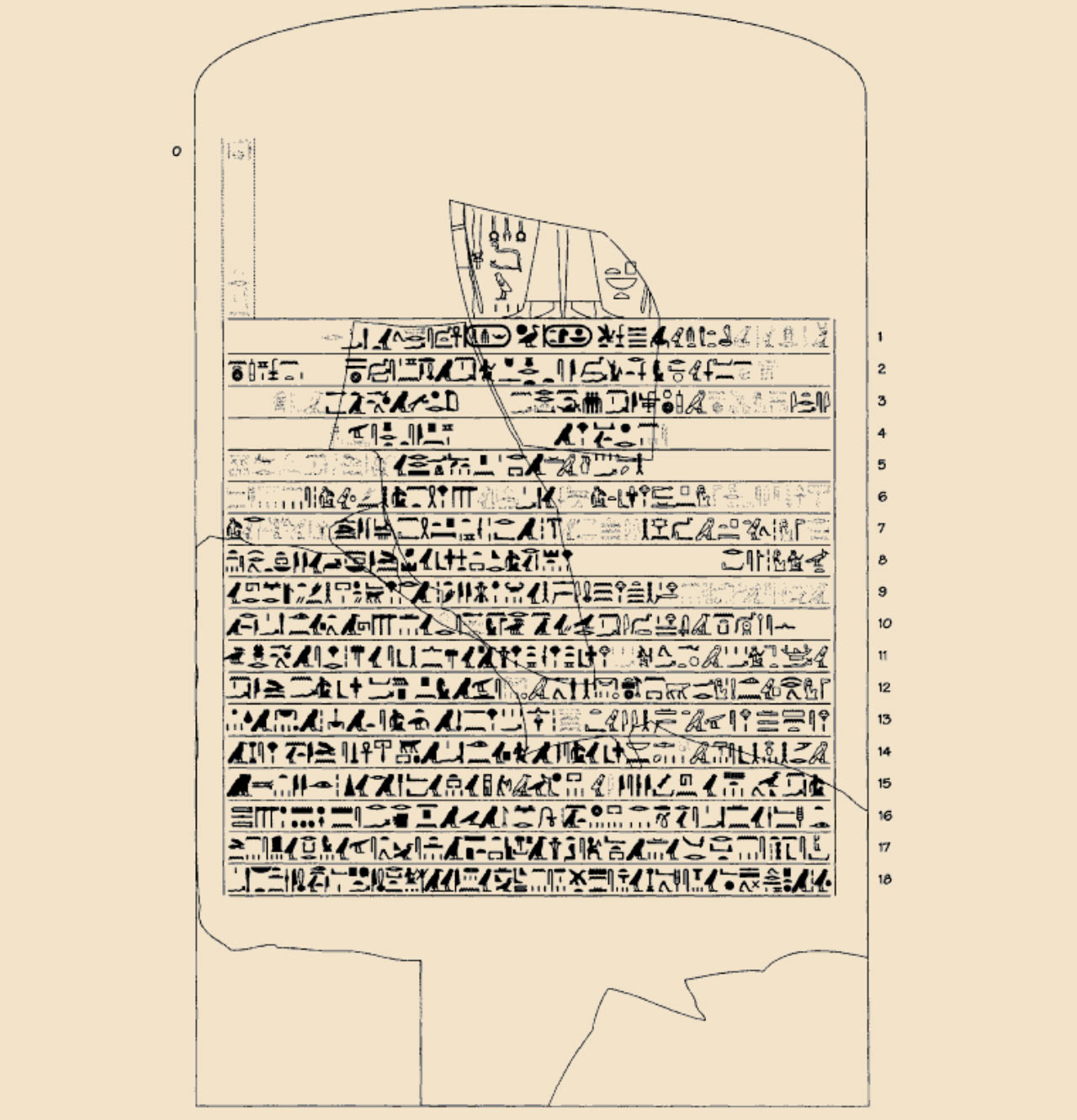 image_1826_1e-Tempest-Stela-of-Ahmose.jpg